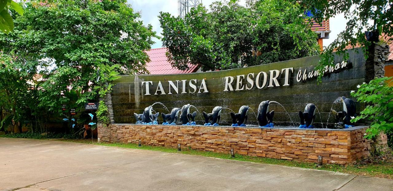 タニサ リゾート チュンポーン エクステリア 写真